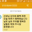 남중동 행정복지센터 이미지