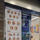 샐러디강동역점 이미지