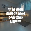 (주)하늘채부동산중개법인 이미지