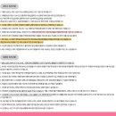 BTS MAP OF THE SOUL : PERSONA 앨범 예약판매 + 알라딘 팬사인회 응모 + 공동구매 +기부 이미지