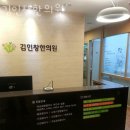 김인창한의원 네이버블로그