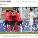 [CN] 아시안컵 "한국, 중국에 2-0 완승! 3전 전승!" 중국반응 이미지