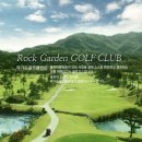 일동레이크 골프클럽 이미지