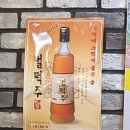 세븐일레븐 인천남동구청역점 | 인천 남동구청 맛집 강쇠네 뻘떡 장어 직접 손질한 장어구이를 맛볼 수 있는 곳