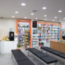 전주즐거운약국 이미지