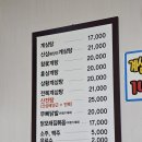 기아교 인근 | [창원 용호동 맛집] 백제계삼탕: 활전복이 통째로! 몸보신 끝판왕 전복계삼탕 후기