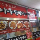 상남동265 이미지