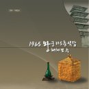 왕궁리유적전시관 이미지