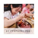 세븐일레븐 용인양지제일점 | 용인관광두레투어패스 체험후기 👍