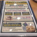 원조흑염소탕집 | 광주 수완동 보양식 맛집 초복엔 역시 염소탕 천복집 흑염소 수완점 후기