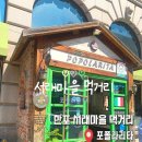 사평대로22길 13 이미지