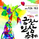 금산-37 이미지