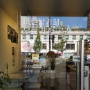 비겐탑카페일산지사 주엽점 네이버블로그