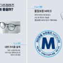 우주안경 이미지