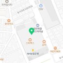 이마트24 대전복합터미널점 이미지