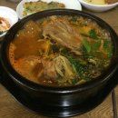한국2차아파트 맞은편　 이미지