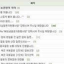 Re:"베트남결혼자원봉사방" 강퇴시켜 주시길 희망합니다 이미지