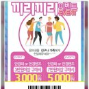 빽다방 경산펜타힐즈점