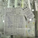 현대종합세탁 | 동대문 종합시장 꼬마방(아가방) 아기 용품 구매후기 | 신생아 준비물 | 구매리스트 공유 | 36만원...