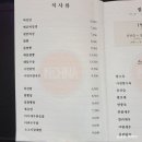 김우성인차이나