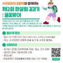 귤꽃향기 이미지