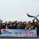 구월2동-21 이미지