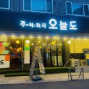 주식회사 마실 이미지