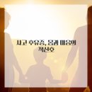 이야기한의원 이미지