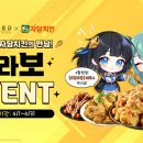 자담치킨 이미지