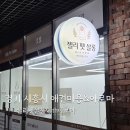 젤리펫살롱with아로마