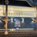 갈비만 고현점 | 거제고현고기집 명륜진사갈비 고현점 점심특선 양념갈비정식 이용후기