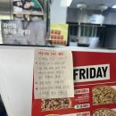 파파존스 봉담점
