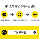 소사벌비앤비