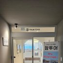 순천맞벌이 이미지