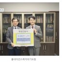 관악노인종합복지관 | 올네이션스 성결선교 연합회 올네이션스 목자의 기도원, 시립 관악 노인종합복지관에 100만 원 후원