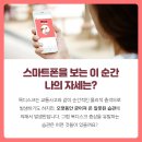 바를추한방병원 이미지