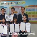 오갑초등학교 이미지