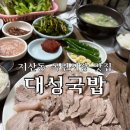 목련야식