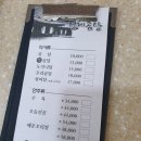 형제곰탕 이미지