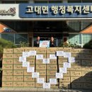 항곡리 당진시대