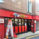 창대환경방역