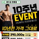 오세요현풍점