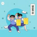 예일보습학원 이미지