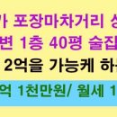뉴다원에셋부동산중개주식회사 이미지