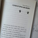 이진주영어학원 | 프리랜서 졸업, 1인학원 시작