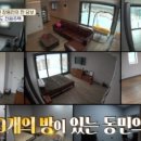 원두막스크린골프 이미지