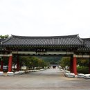 거창사건추모공원 역사교육관 Daum카페