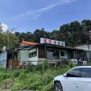 방꼬지길 이미지