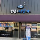 테크노폴리스세탁 이미지