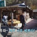 노루목상회 이미지